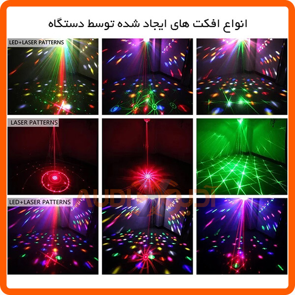  اجاره رقص نور لیزری 30 لنز 